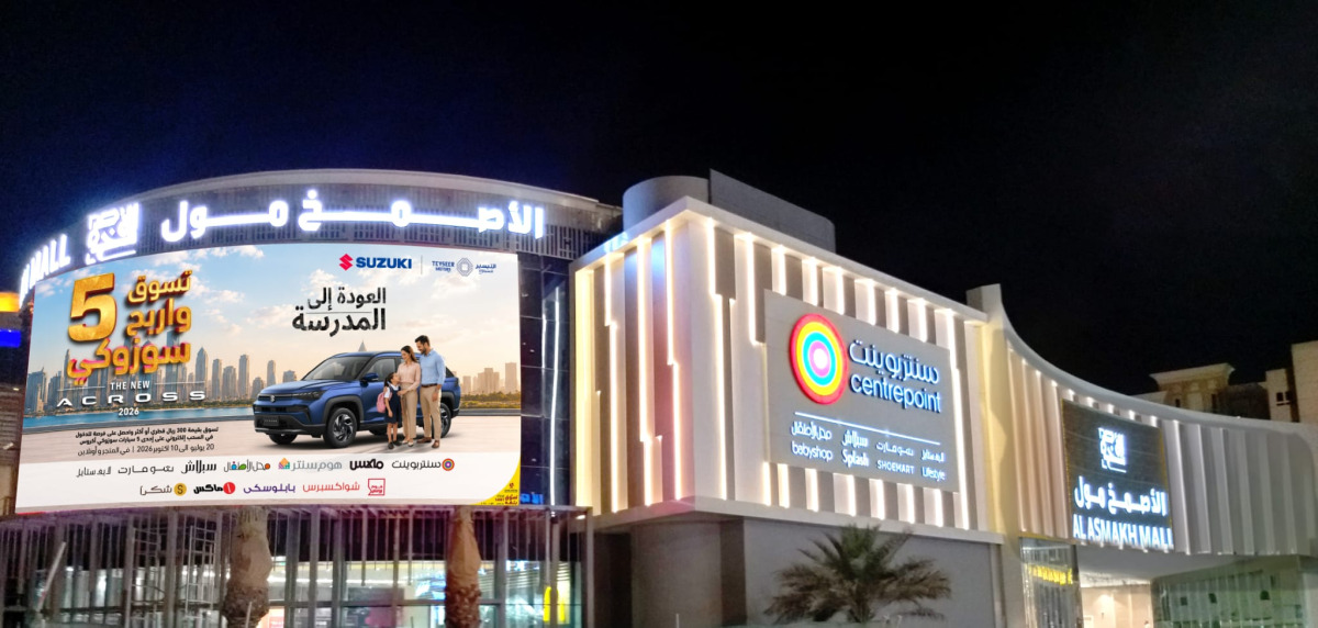 alsharq