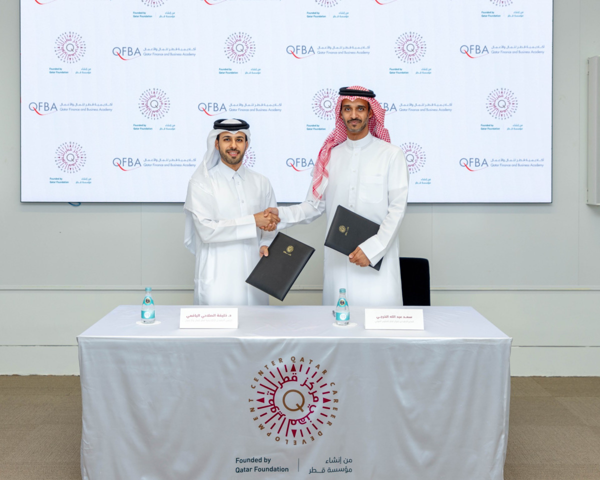 مركز قطر للتطوير المهني وأكاديمية قطر للمال والأعمال يطلقان برنامج إعداد المرشد المهني المعتمد
