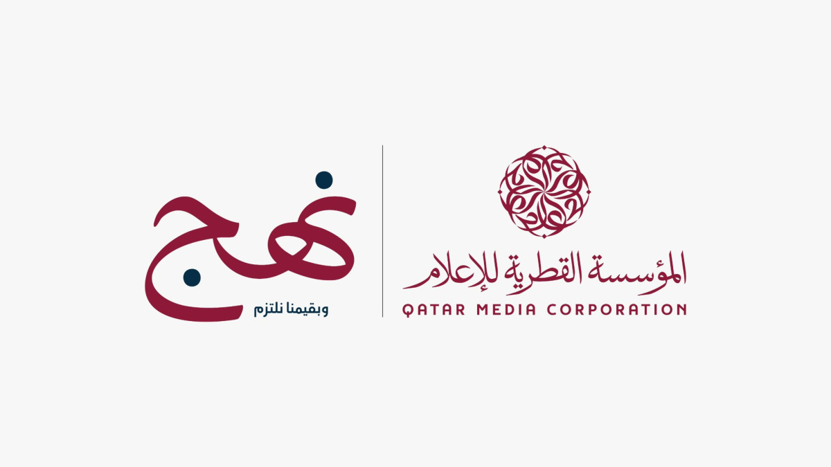 المؤسسة القطرية للإعلام تطلق مبادرة 