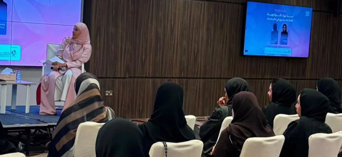 غرفة قطر تستضيف جلسة حوارية لمجتمع رائدات الأعمال