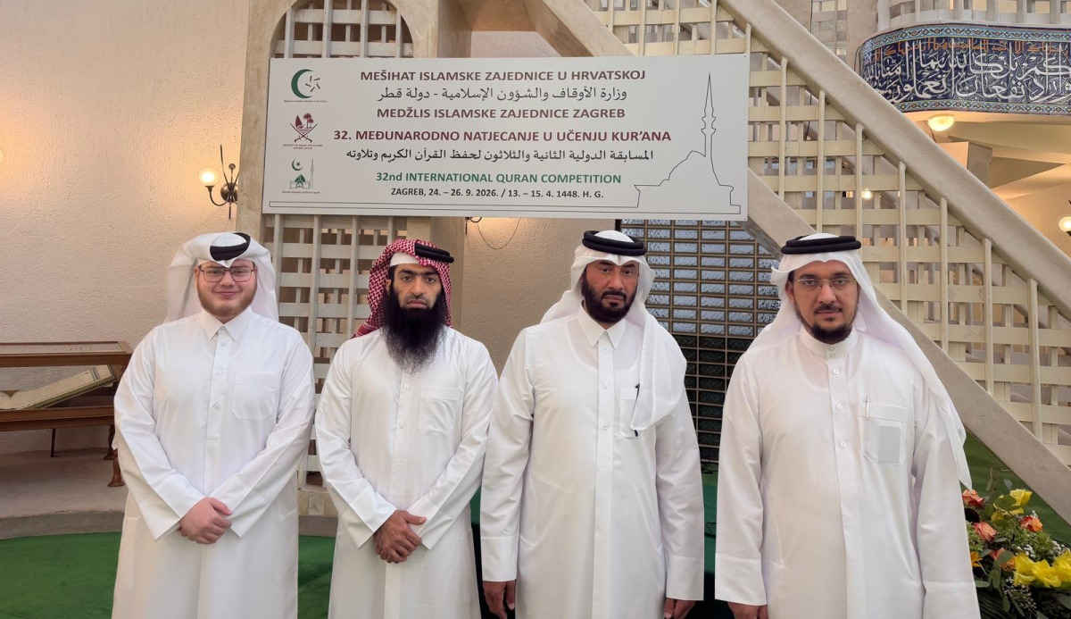 قطر تشارك في المسابقة الأوروبية الدولية الثانية والثلاثين للقرآن الكريم بكرواتيا