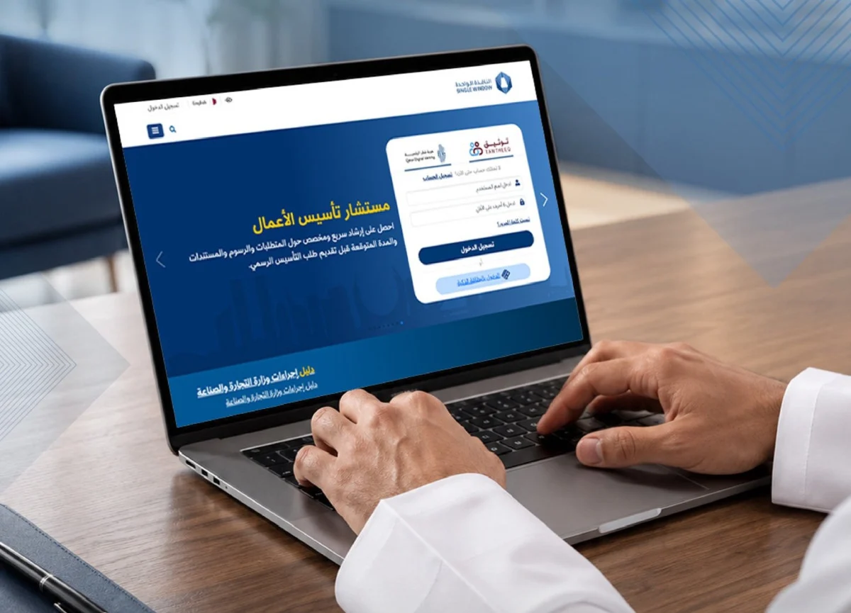 الشرق