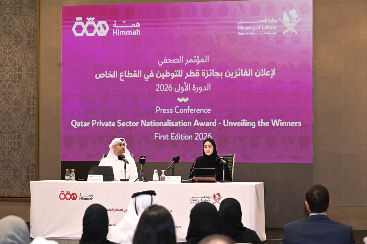 وزارة العمل تعلن عن الفائزين بجوائز قطر للتوطين في القطاع الخاص بدورتها الأولى