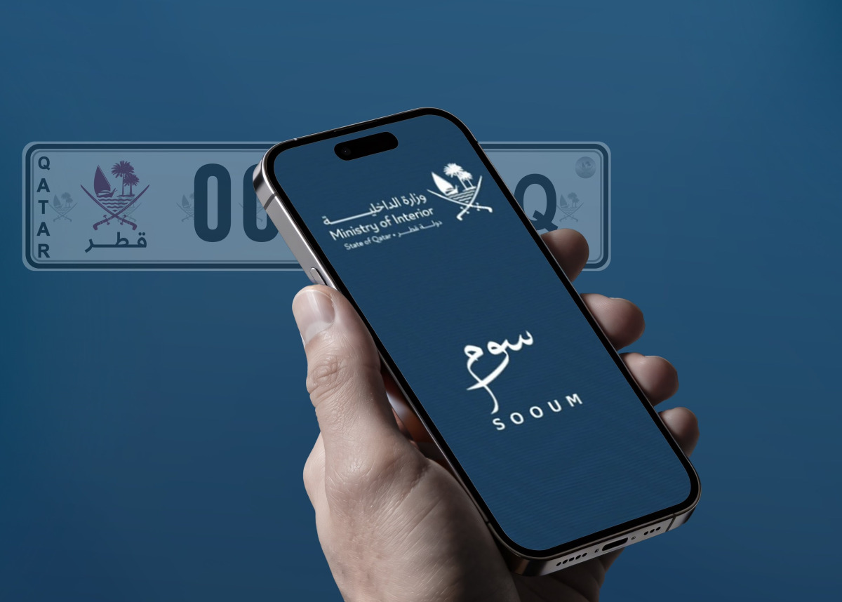 المرور تعلن عن طرح أرقام مميزة جديدة عبر تطبيق سوم