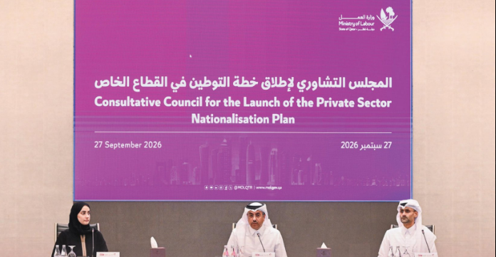 وزير العمل يترأس أولى الجلسات التشاورية لإطلاق خطة التوطين في القطاع الخاص