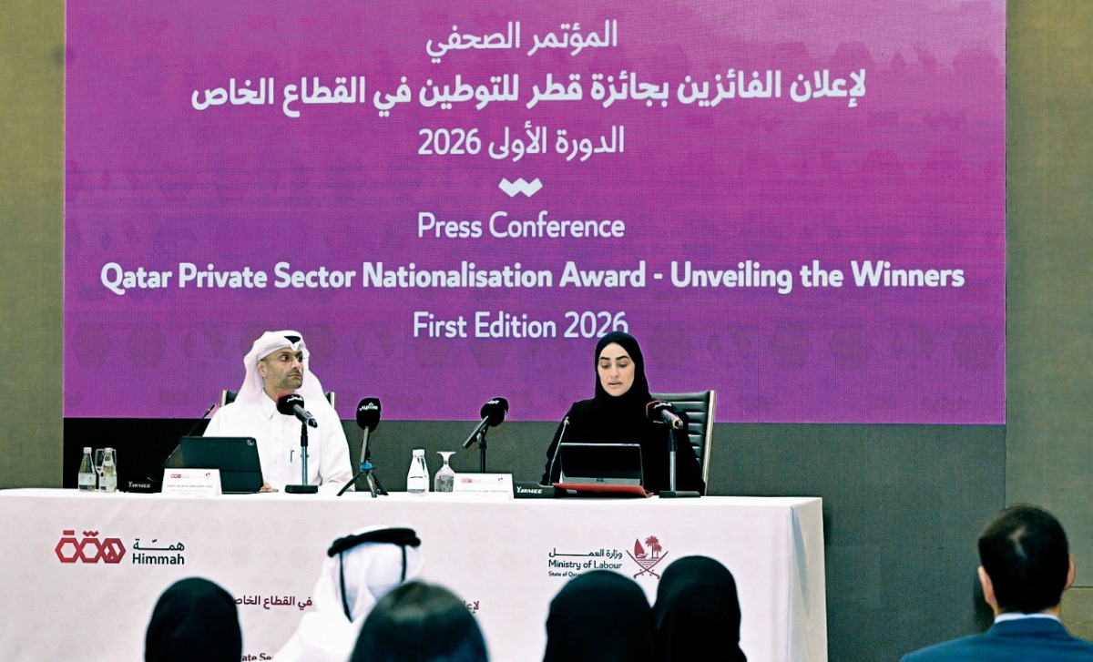 «العمل» تعلن عن الفائزين بجائزة قطر للتوطين في القطاع الخاص