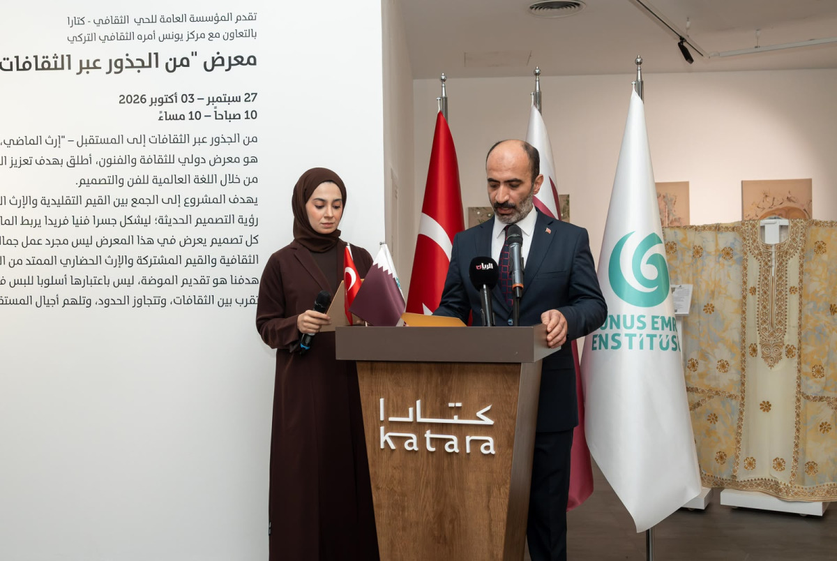 كتارا تفتتح معرض 