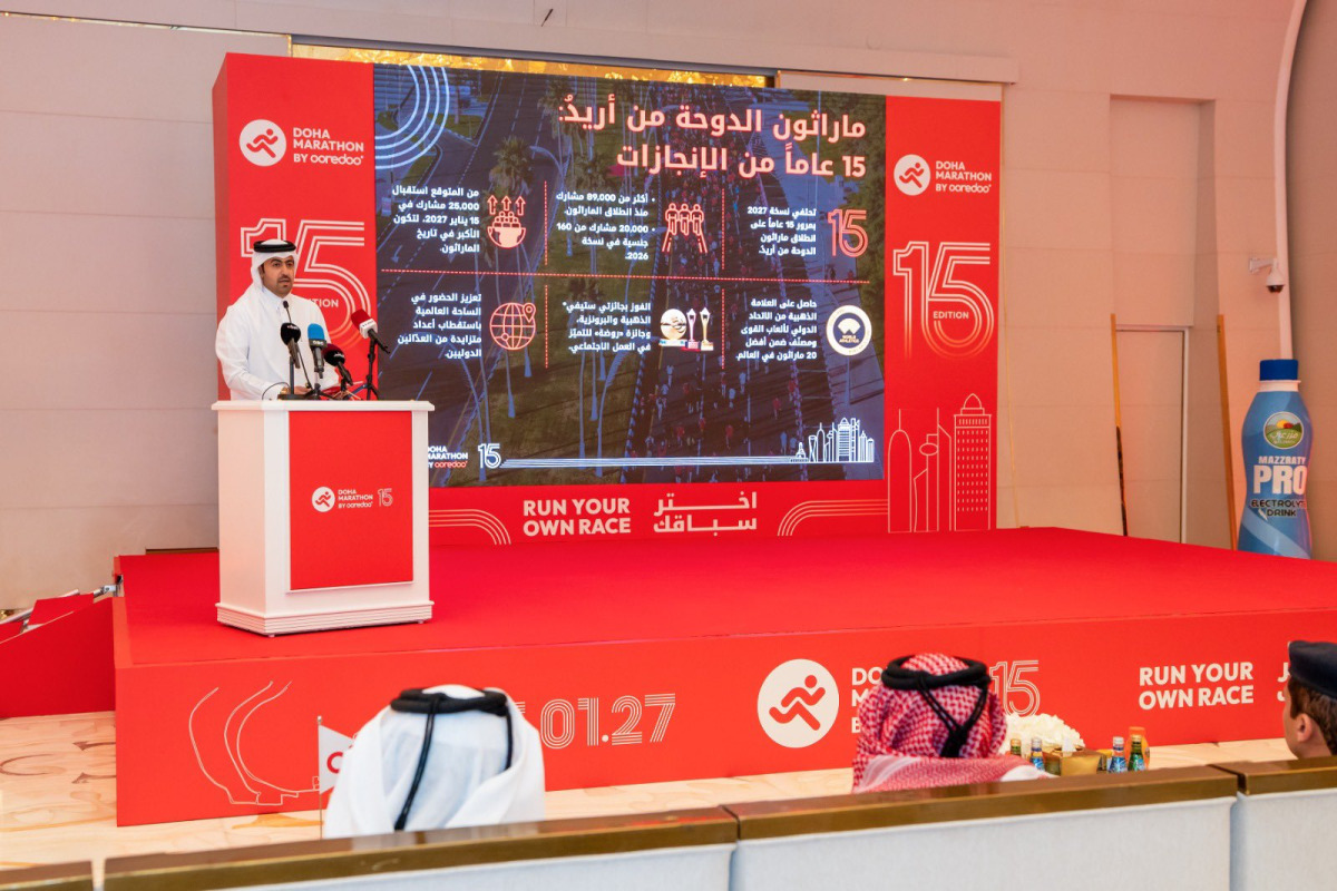 أريد تعلن تفاصيل النسخة الـ15 من ماراثون الدوحة بمشاركة نحو 25 ألف متسابق