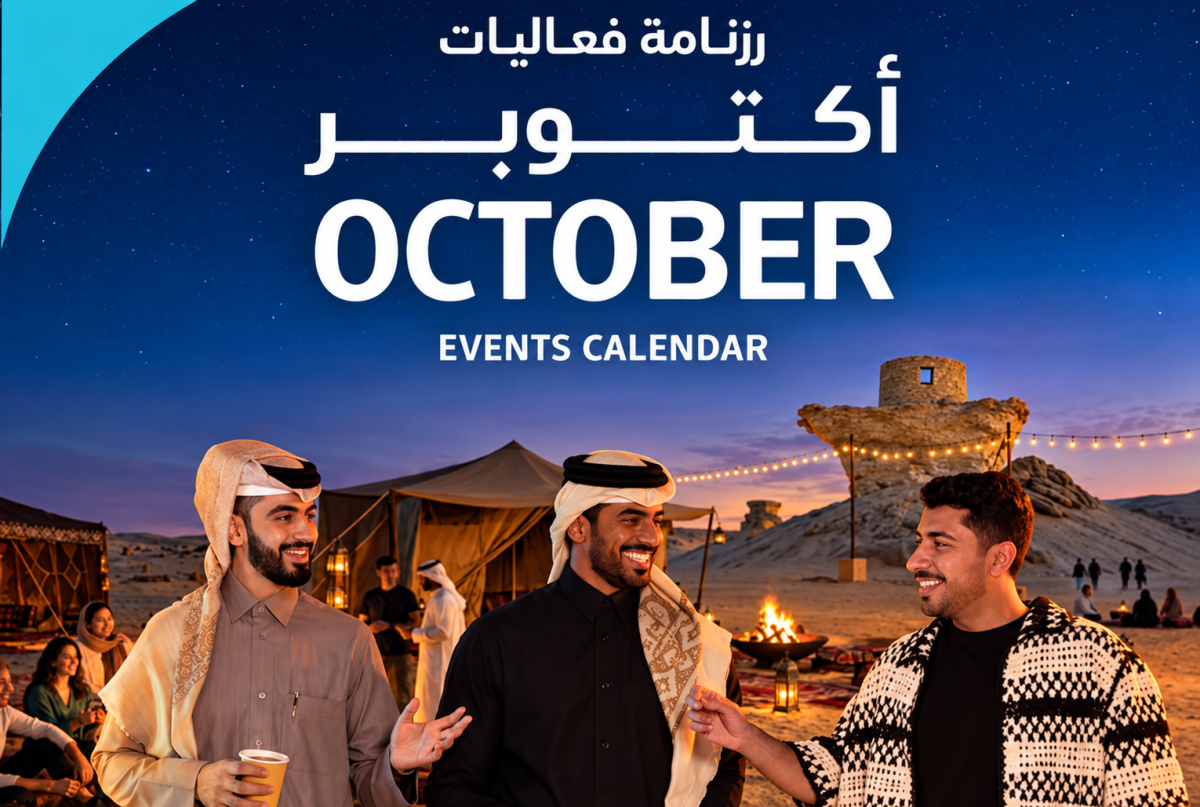 حفلات وبطولات ومعارض دولية.. 