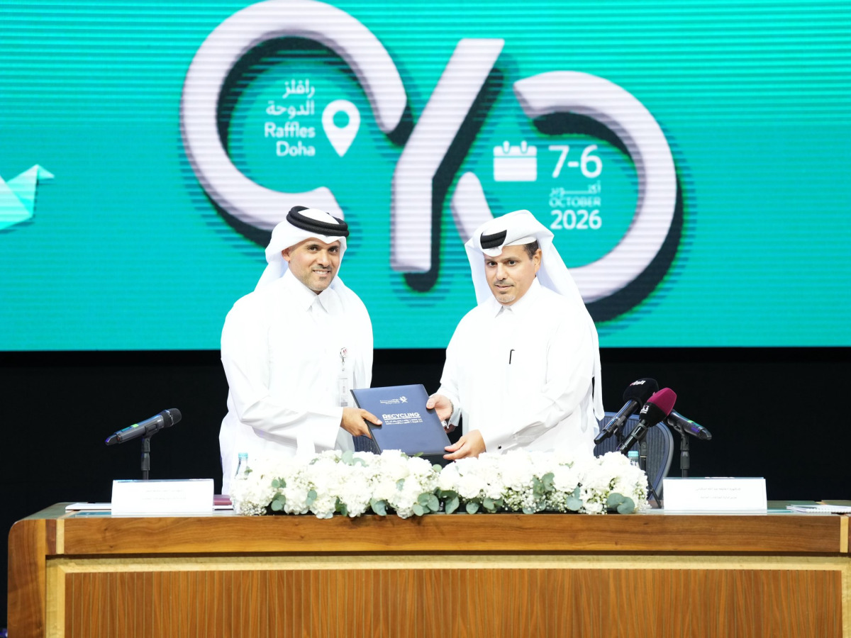 المؤسسة القطرية للإعلام شريكاً إعلامياً لمؤتمر إعادة التدوير والاستدامة 2026