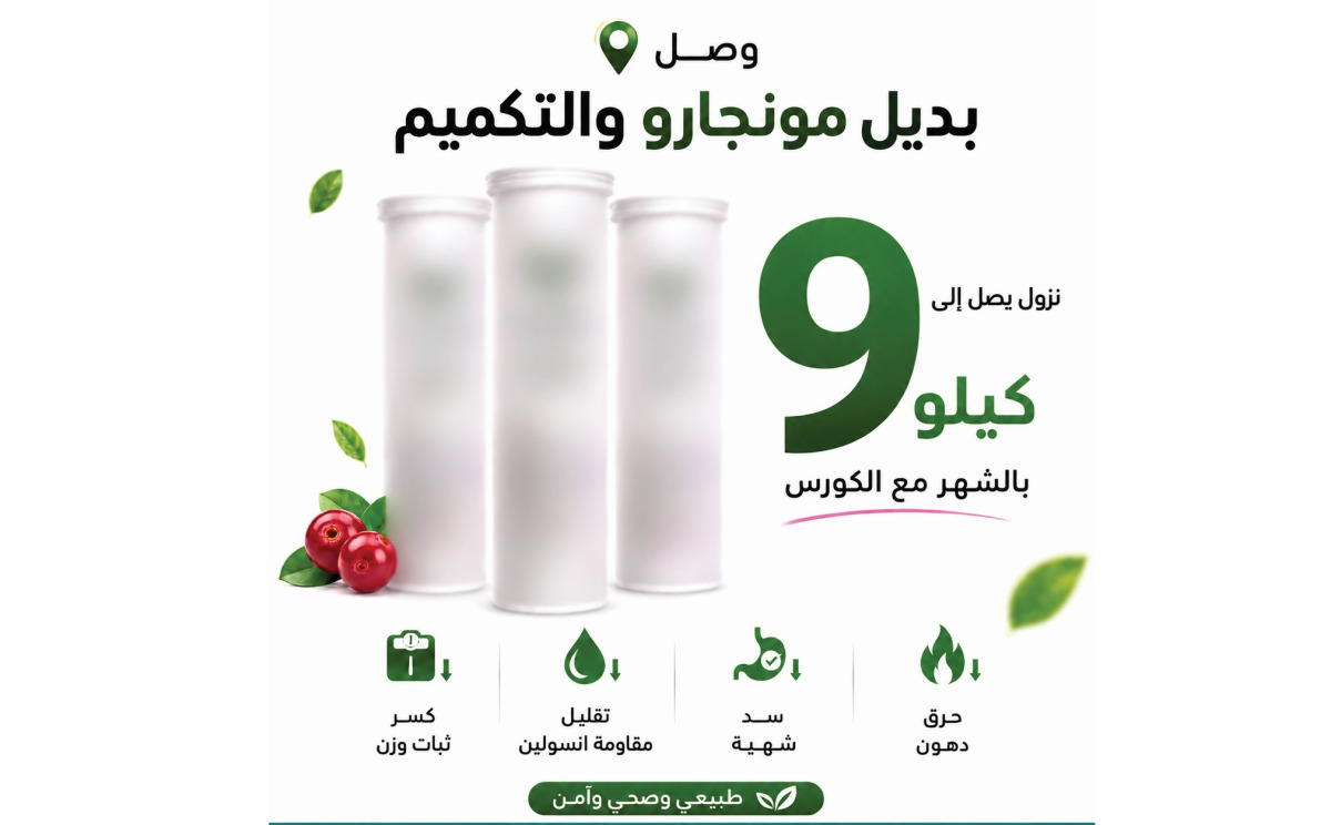 الشرق