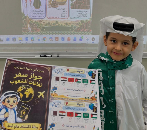 فعاليات ثقافية وأنشطة إبداعية بمدرسة أبي حنيفة 