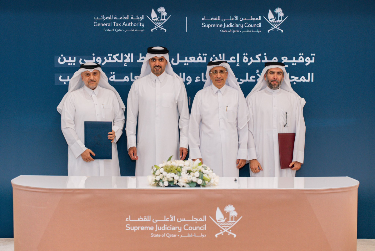 المجلس الأعلى للقضاء الضرائب يوقعان مذكرة لتعزيز التكامل المؤسسي وتطوير الربط الإلكتروني