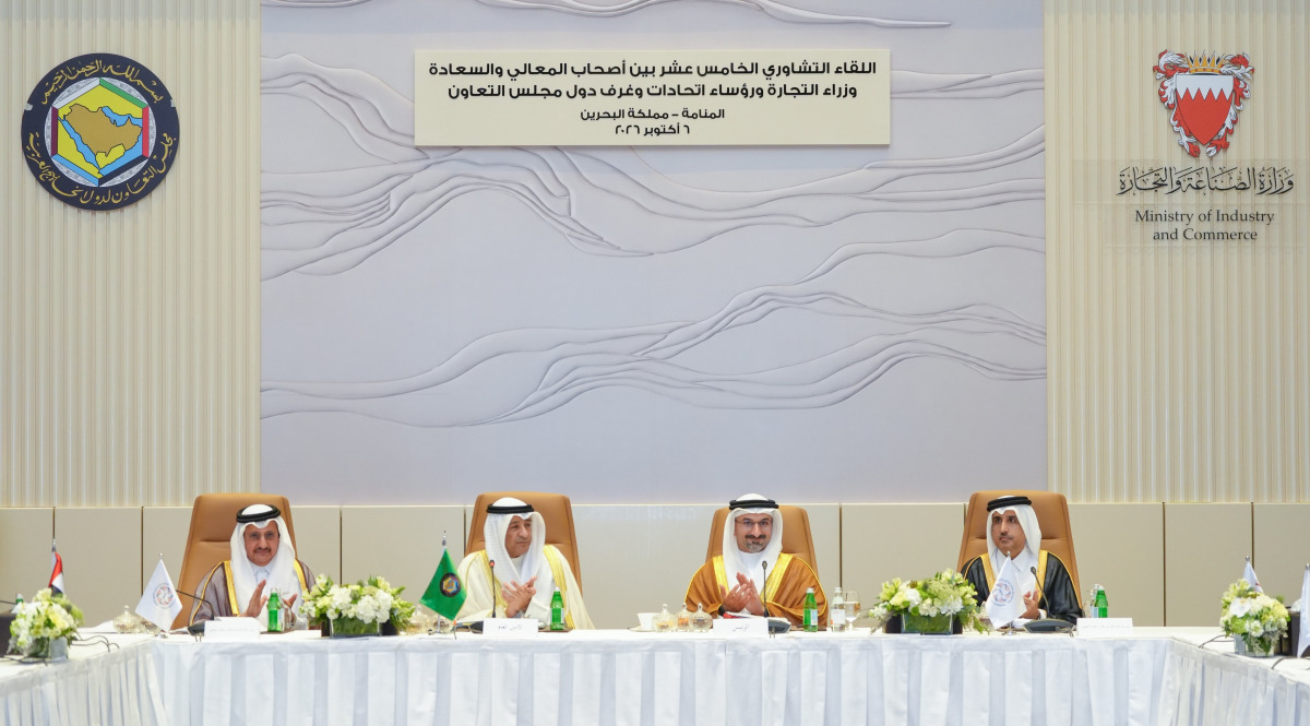 دولة قطر تشارك في الاجتماع المشترك الـ15 لوزراء التجارة والصناعة ورؤساء اتحادات الغرف التجارية الخليجية