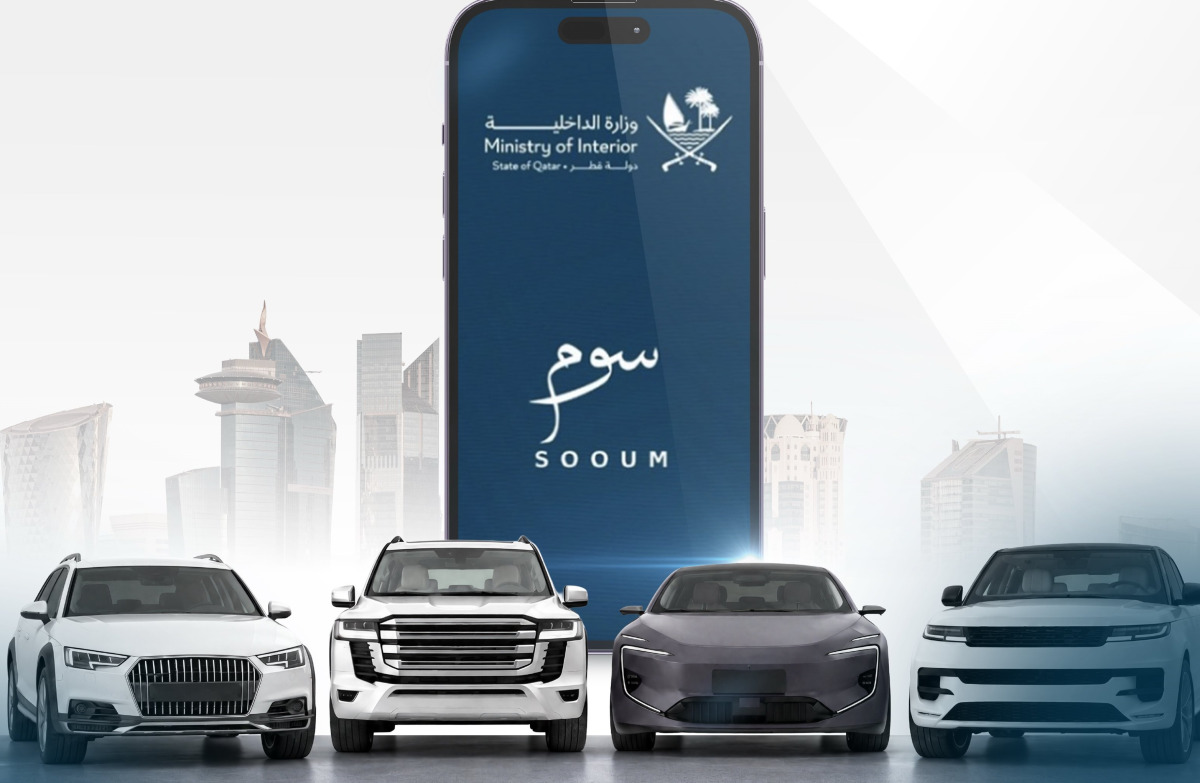 المرور: مزاد إلكتروني للمركبات المحجوزة عبر تطبيق سوم