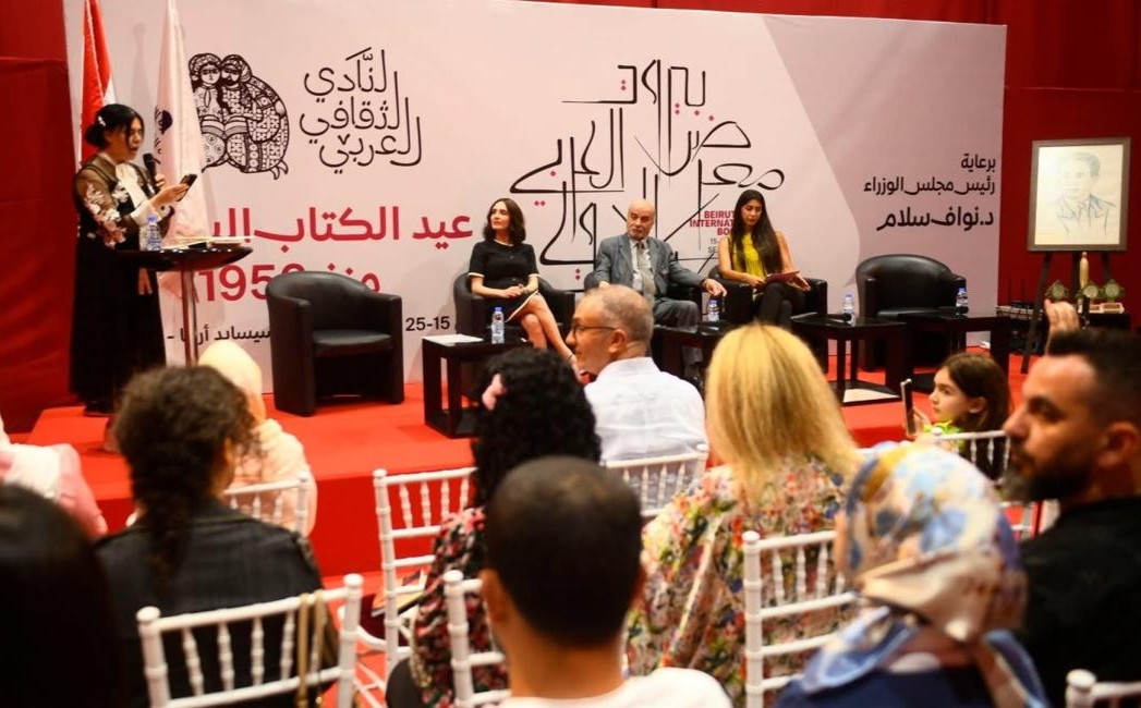 انطلاق فعاليات الدورة 67 لمعرض بيروت العربي الدولي للكتاب