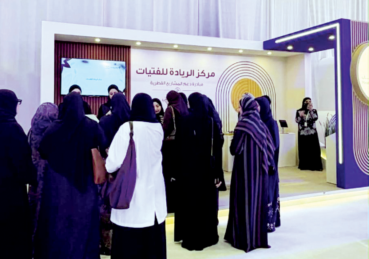 مركز الريادة للفتيات يشارك في ملتقى «نجاح قطري»