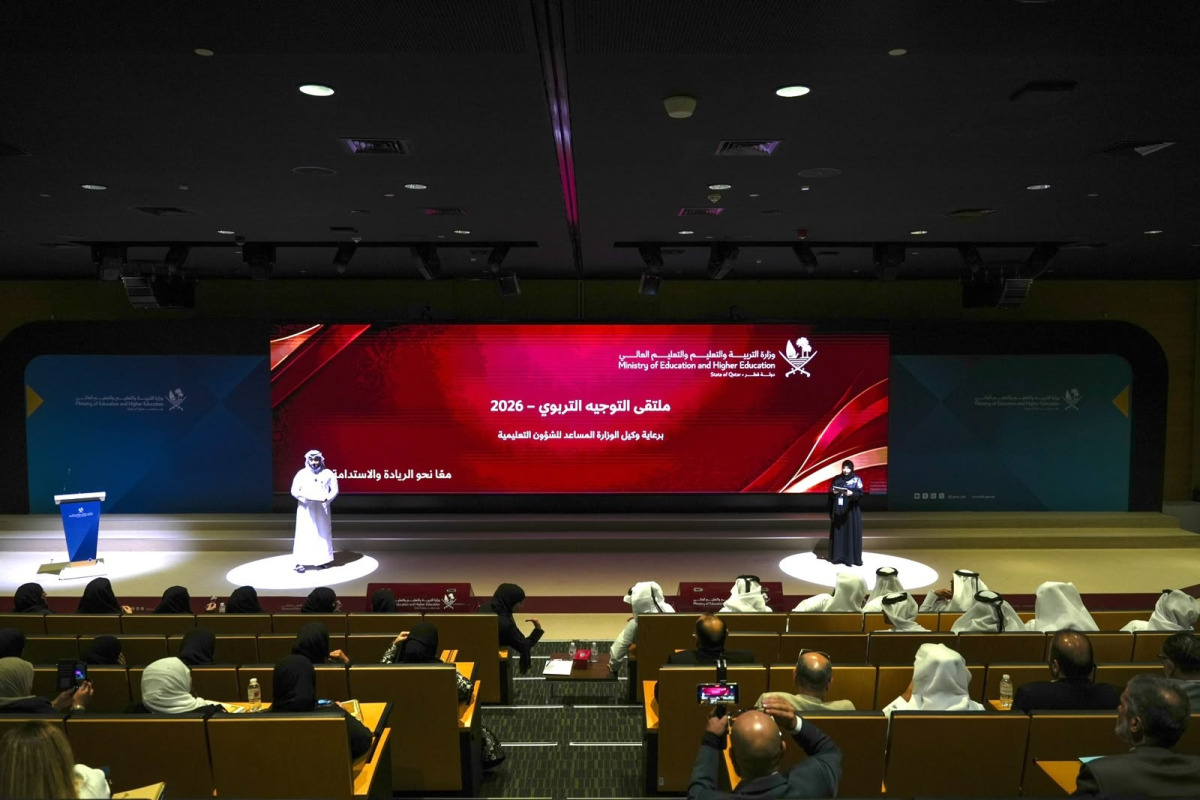 ملتقى التوجيه التربوي الرابع بوزارة التربية والتعليم يستعرض الإنجازات وأولويات التطوير