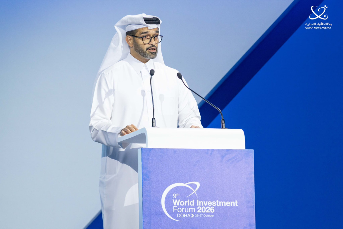 المنتدى العالمي للاستثمار 2026.. جلسة حوارية تناقش آليات الاستثمار في مستقبل القطاع السياحي
