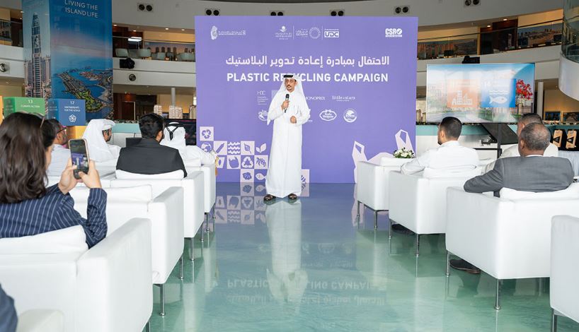 المتحدة للتنمية تشارك في أسبوع قطر للاستدامة 2026 بعدد من المبادرات المجتمعية والبيئية